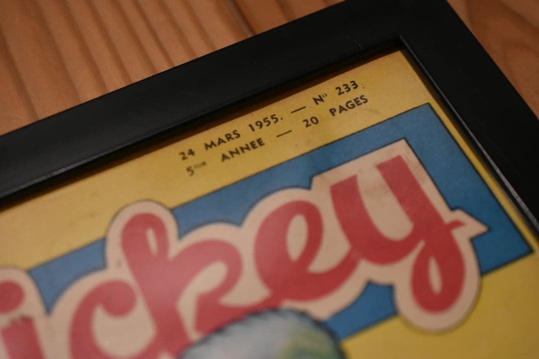 MICKEY MAGAZINE 1955 №233