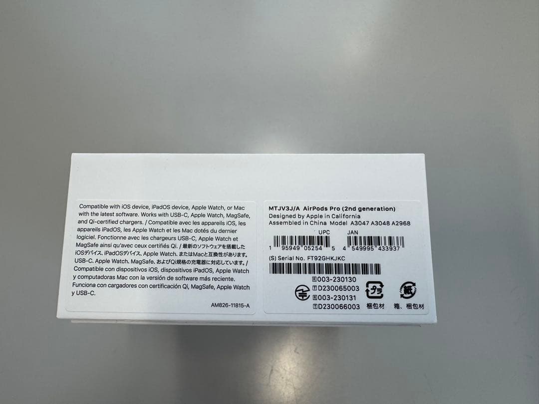 AirPods Pro 第2世代　USB-Type C