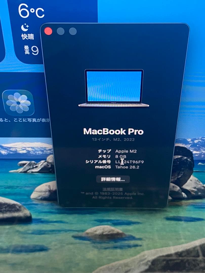 MacBook Pro M2 8GB ストレージ256GB付属品⭕️