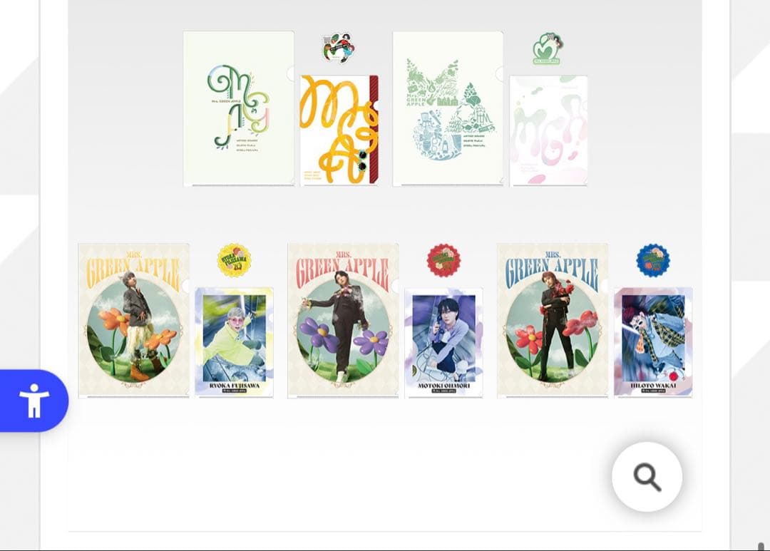 Mrs. GREEN APPLE 1番くじ 新品未使用