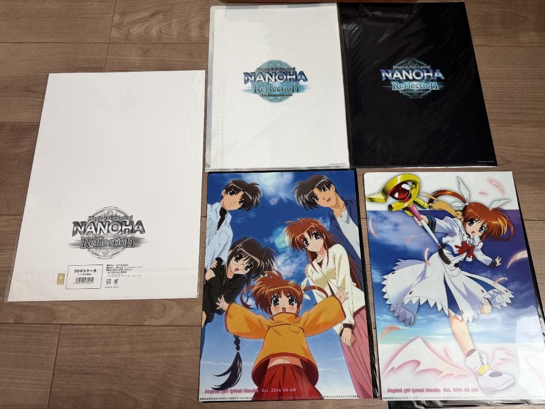 魔法少女リリカルなのは　グッズ一式