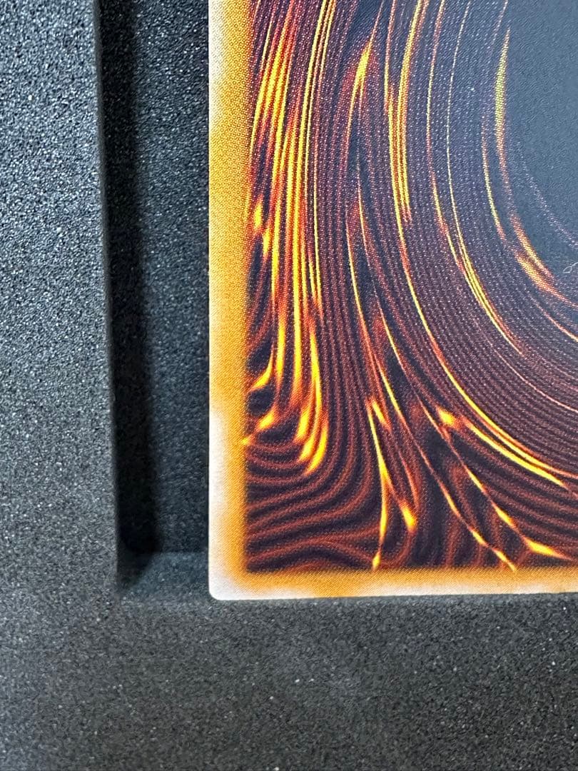 青眼の白龍　アルティメットレア　レリーフ　レリブル　微青艶