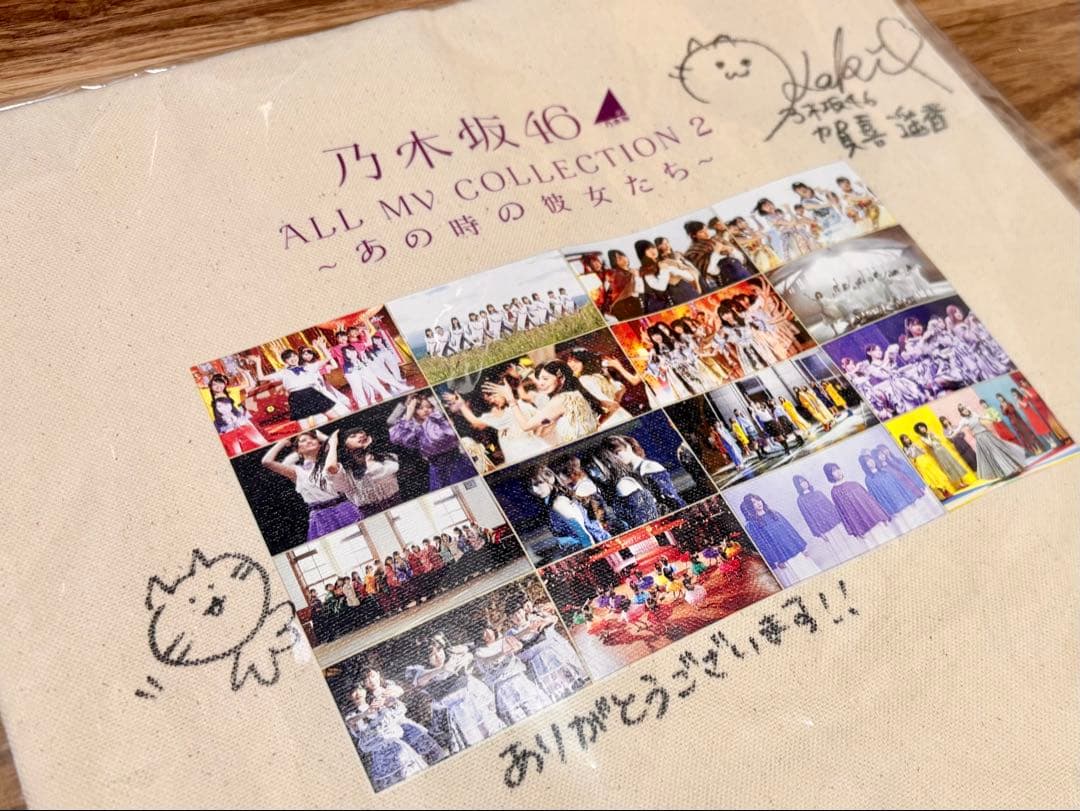 【最終値下げ】】乃木坂46 賀喜遥香 直筆サイン入り トートバッグ