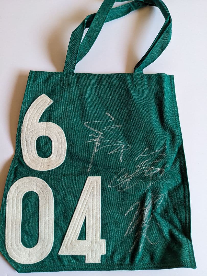 競馬ゼッケンバッグ　サイン入り