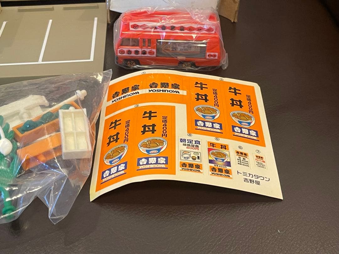 希少 未使用 トミカ タウン 吉野家