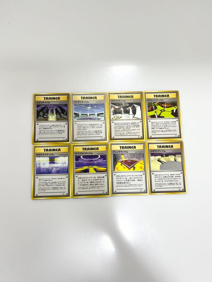 ポケモンカードトレーナー初代ジムフルコンプ《ポケカ》8枚セット旧裏