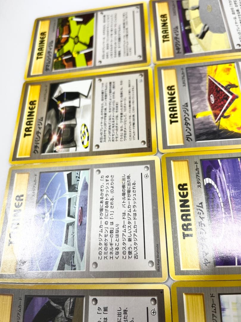 ポケモンカードトレーナー初代ジムフルコンプ《ポケカ》8枚セット旧裏