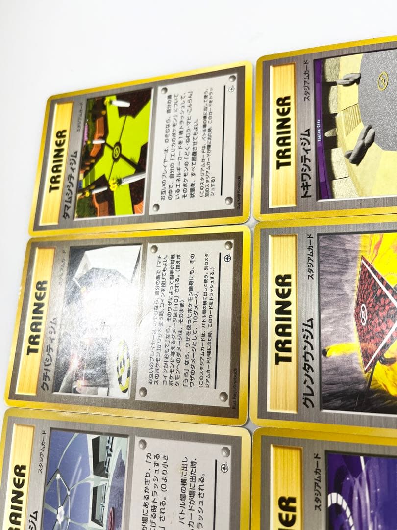 ポケモンカードトレーナー初代ジムフルコンプ《ポケカ》8枚セット旧裏