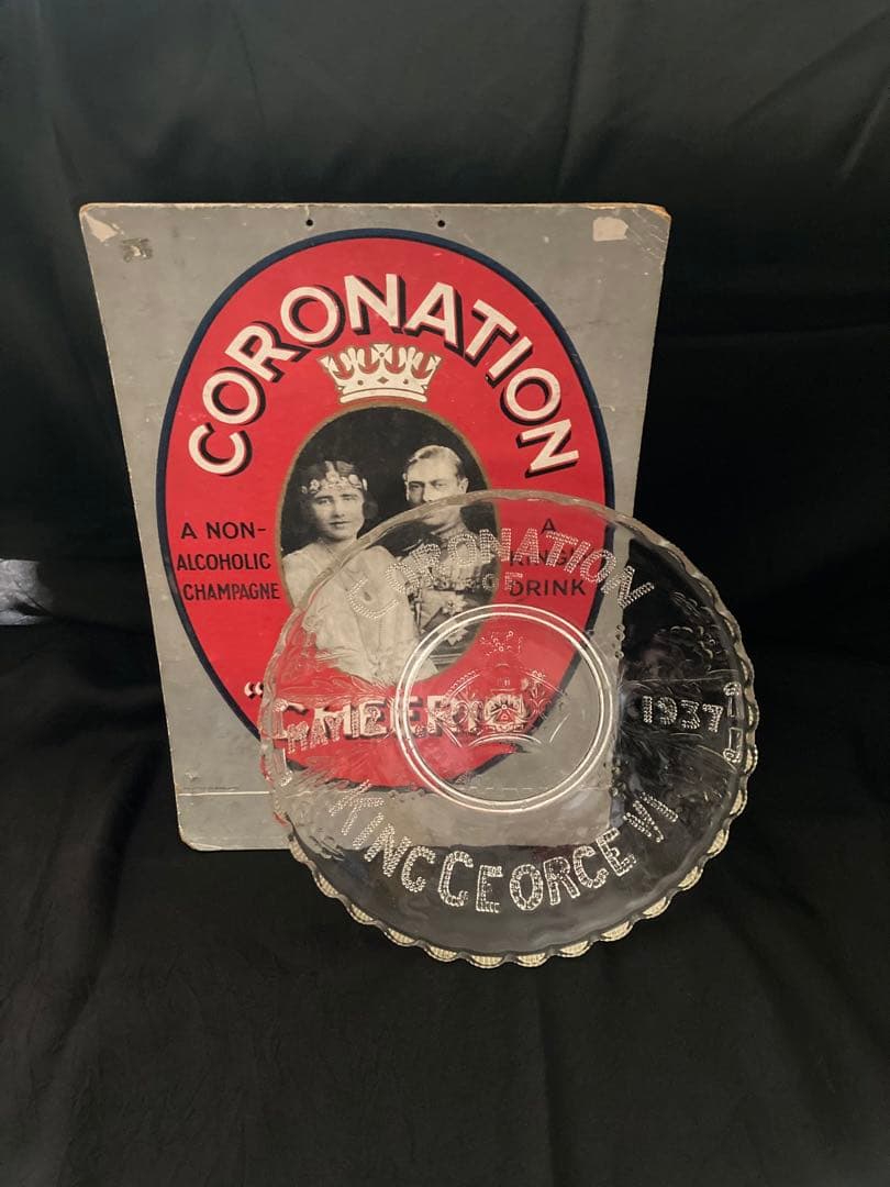 ジョ-ジ6世戴冠式ガラス皿(プレ-ト付き)