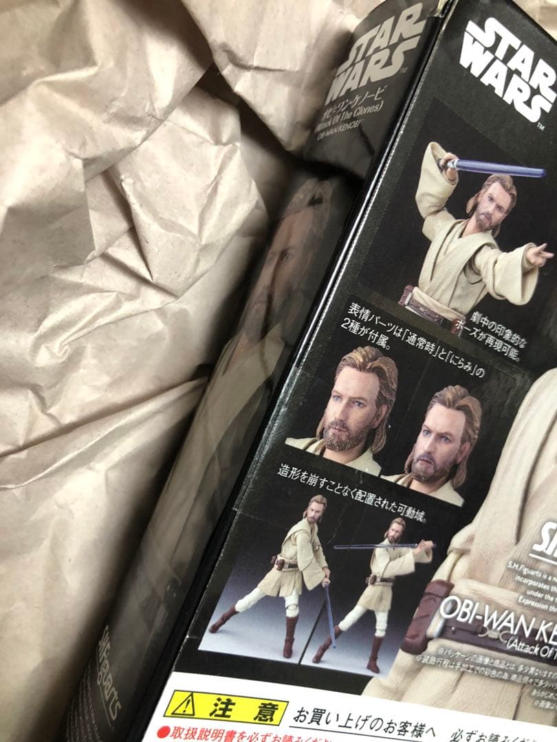 ■S.H.Figuarts オビ=ワン・ケノービ (EPⅡ クローンの攻撃)初版