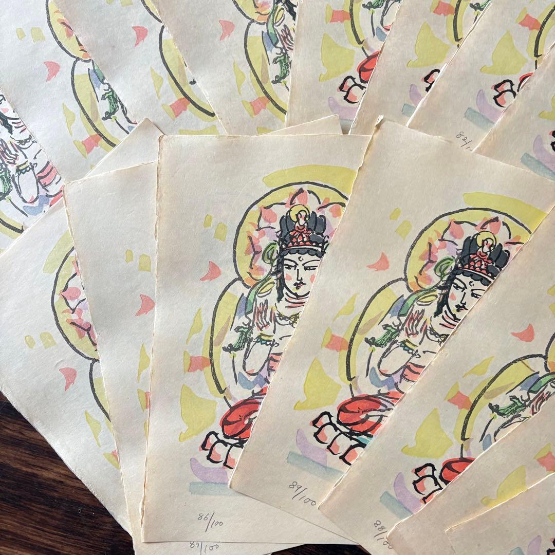 澤田政廣 文化勲章 観音菩薩坐像 18枚 エディション有り 仏画 シートのみ 7