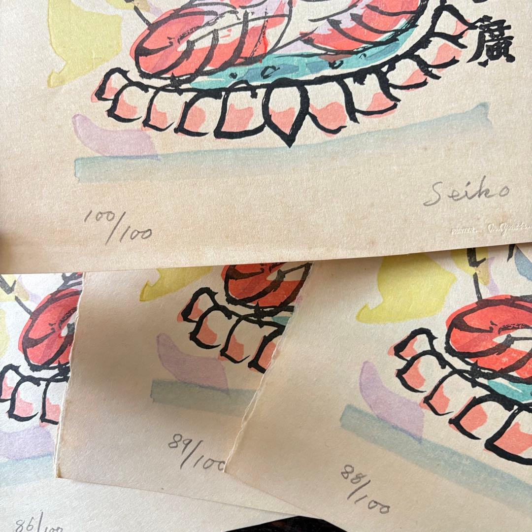 澤田政廣 文化勲章 観音菩薩坐像 18枚 エディション有り 仏画 シートのみ 7