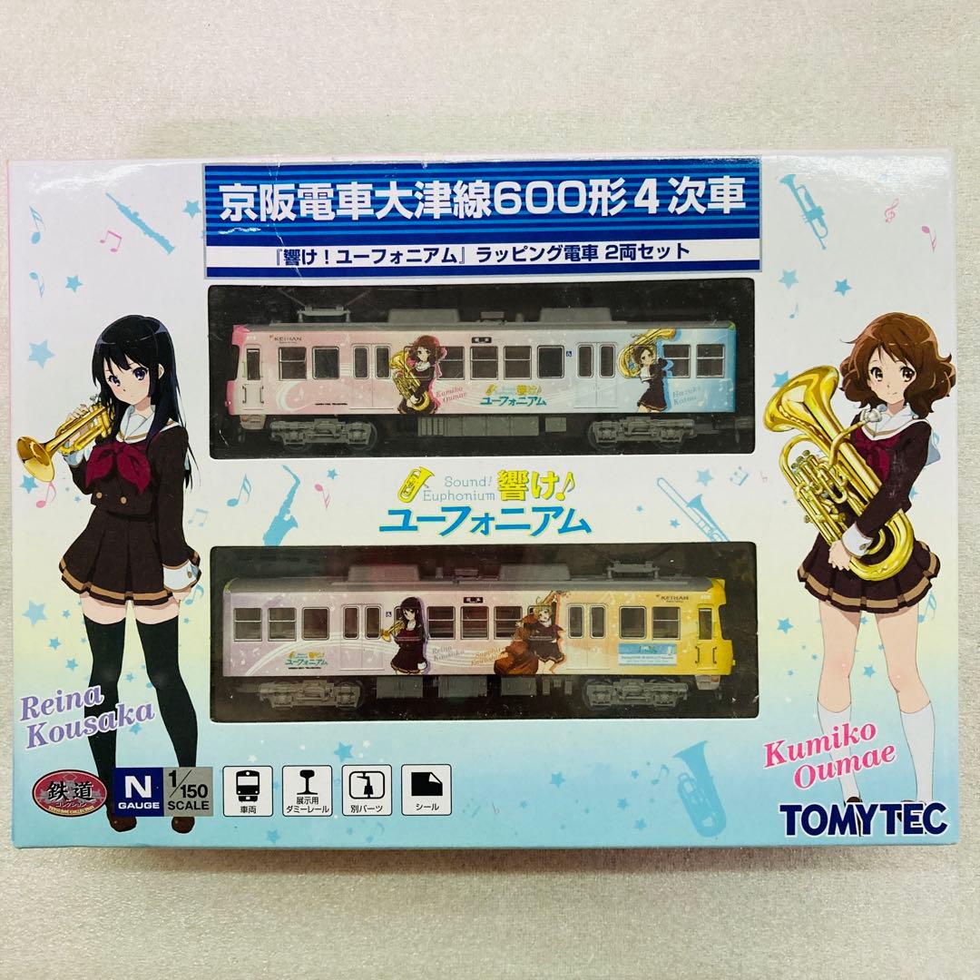 京阪電車大津線600形4次車「響け！ユーフォニアム」ラッピング電車2両セット
