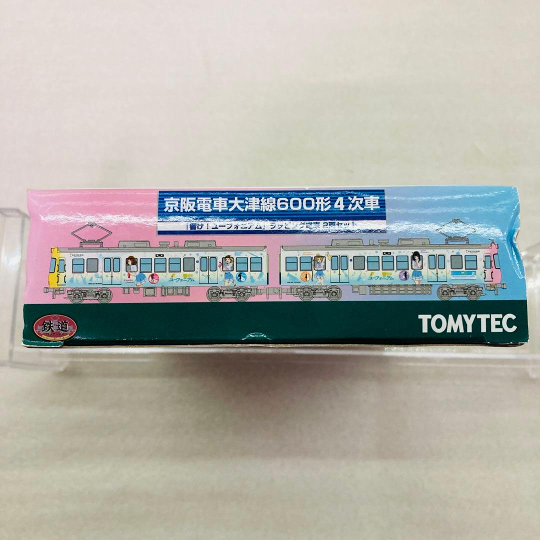 京阪電車大津線600形4次車「響け！ユーフォニアム」ラッピング電車2両セット