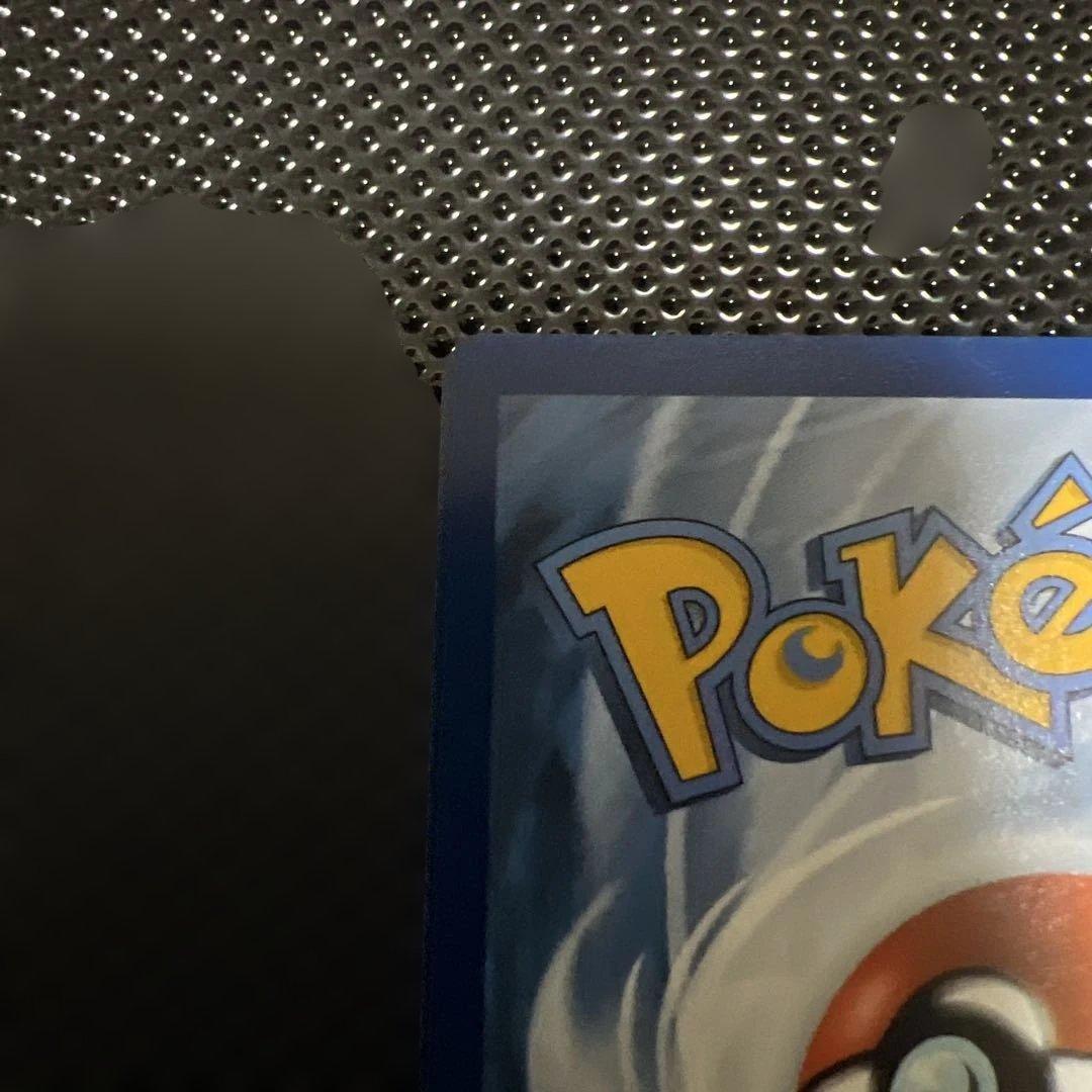 【週末特価】ゴッホピカチュウ