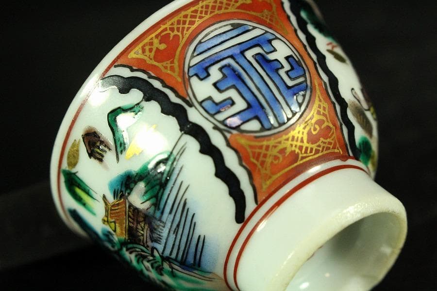 九谷 庄三造 煎茶碗 盃 七個 美品(K-XA913)