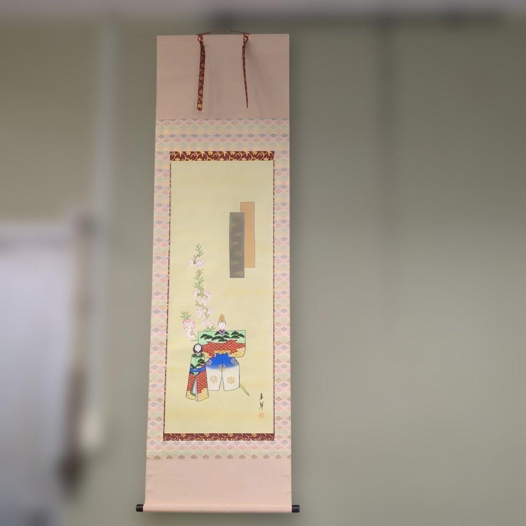 掛け軸　ひな祭り　お雛様　掛軸　立雛　雛道具　木箱入　桃の節句