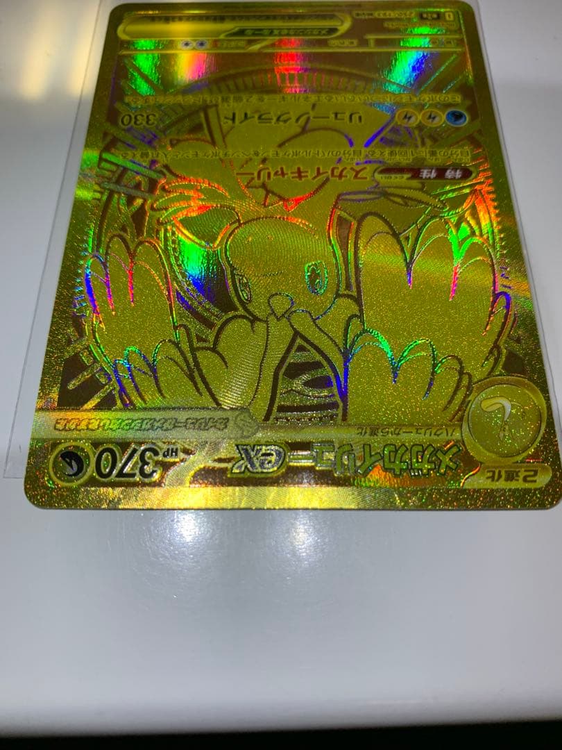 メガカイリューex mur ポケモンカード