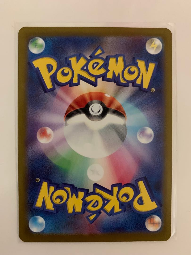 メガカイリューex mur ポケモンカード