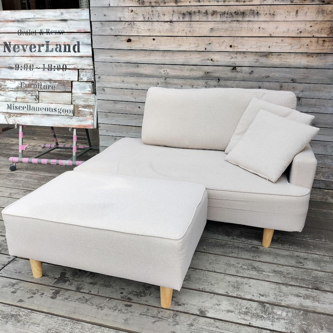 M♦まるかん　送料込　カウチソファ　オットマンセット