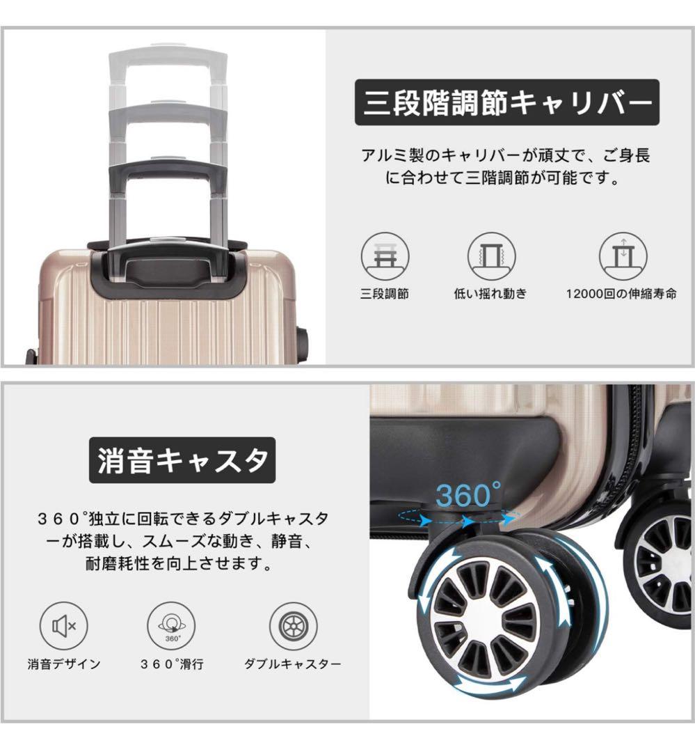 キャリーケース スーツケース 軽量 TSAロック Lサイズ 98L ブラック