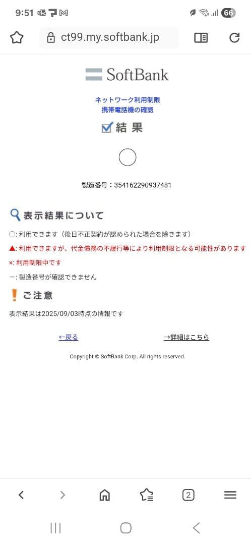 スマートフォン本体 Google Pixel 10 obsidian128GB