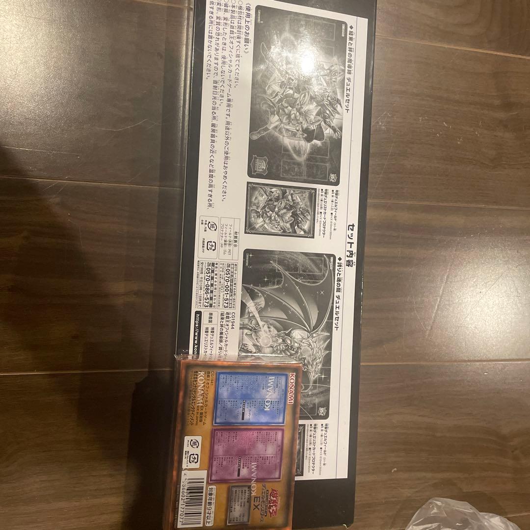 遊戯王OCGデュエルモンスターズ 結束と絆の魔導師 EX 復刻版