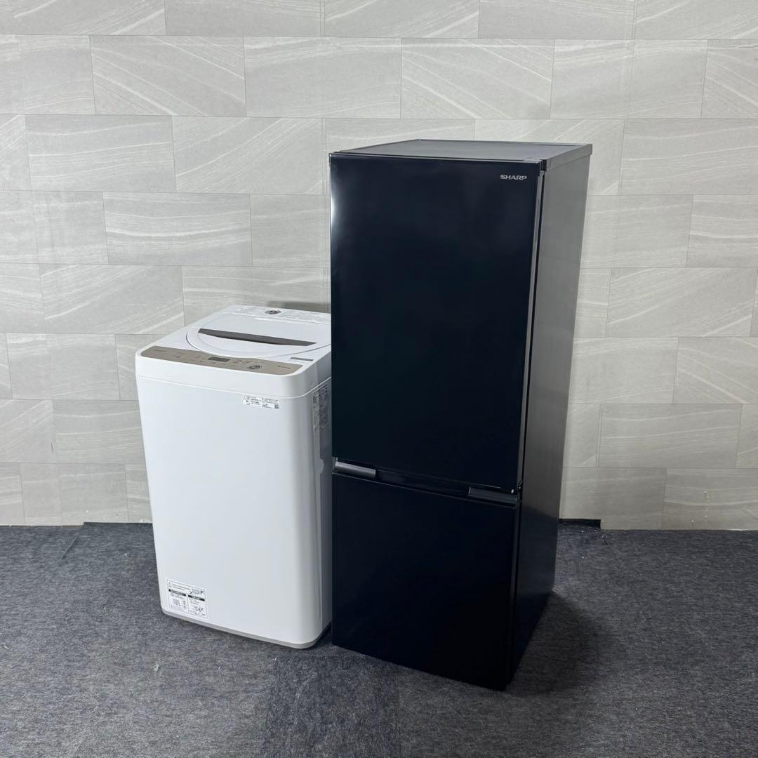 引取限定価格 SHARP 生活家電 2点セット 冷蔵庫 洗濯機 d4452