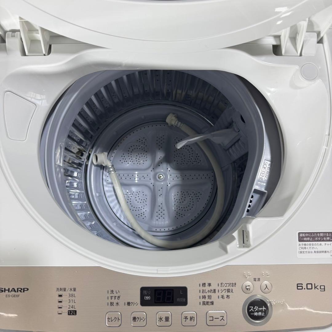 引取限定価格 SHARP 生活家電 2点セット 冷蔵庫 洗濯機 d4452