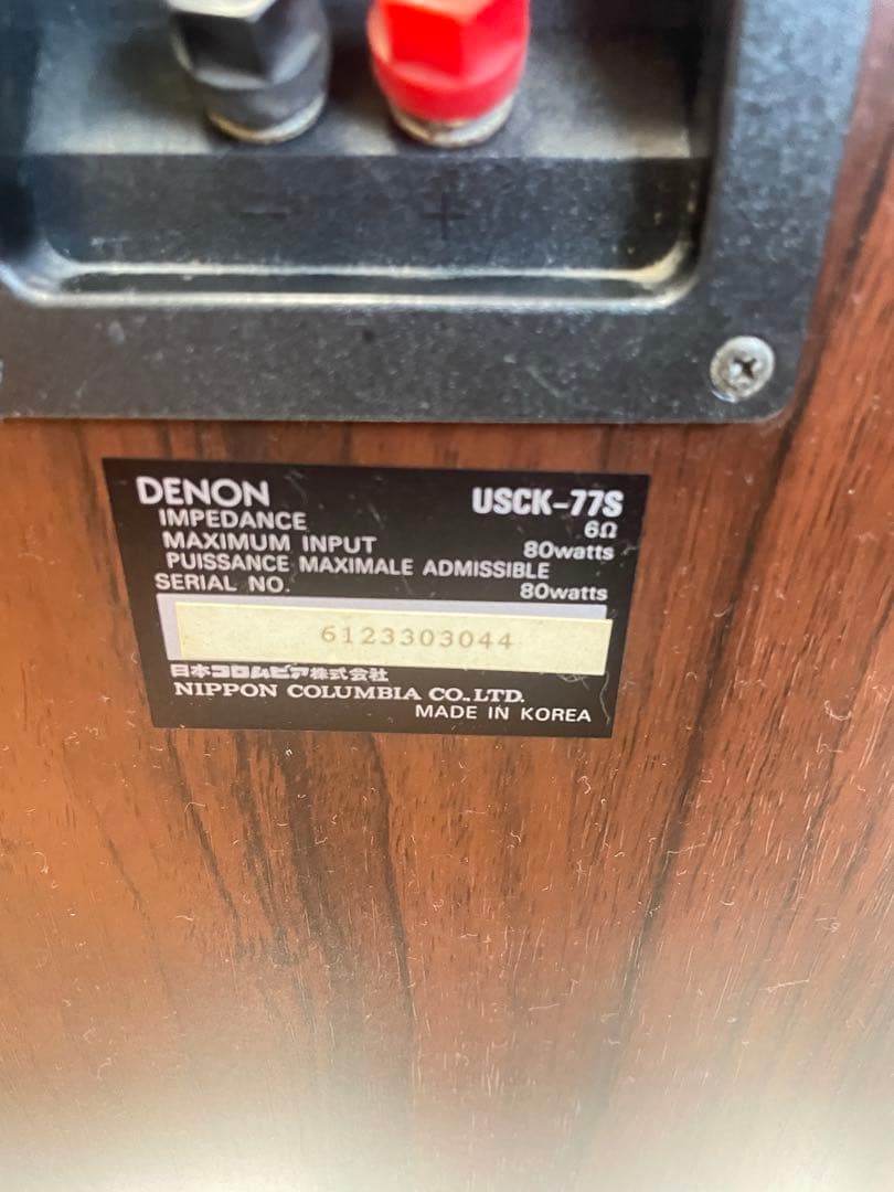 Denon USCK-77S 3way Speaker 3wayスピーカー