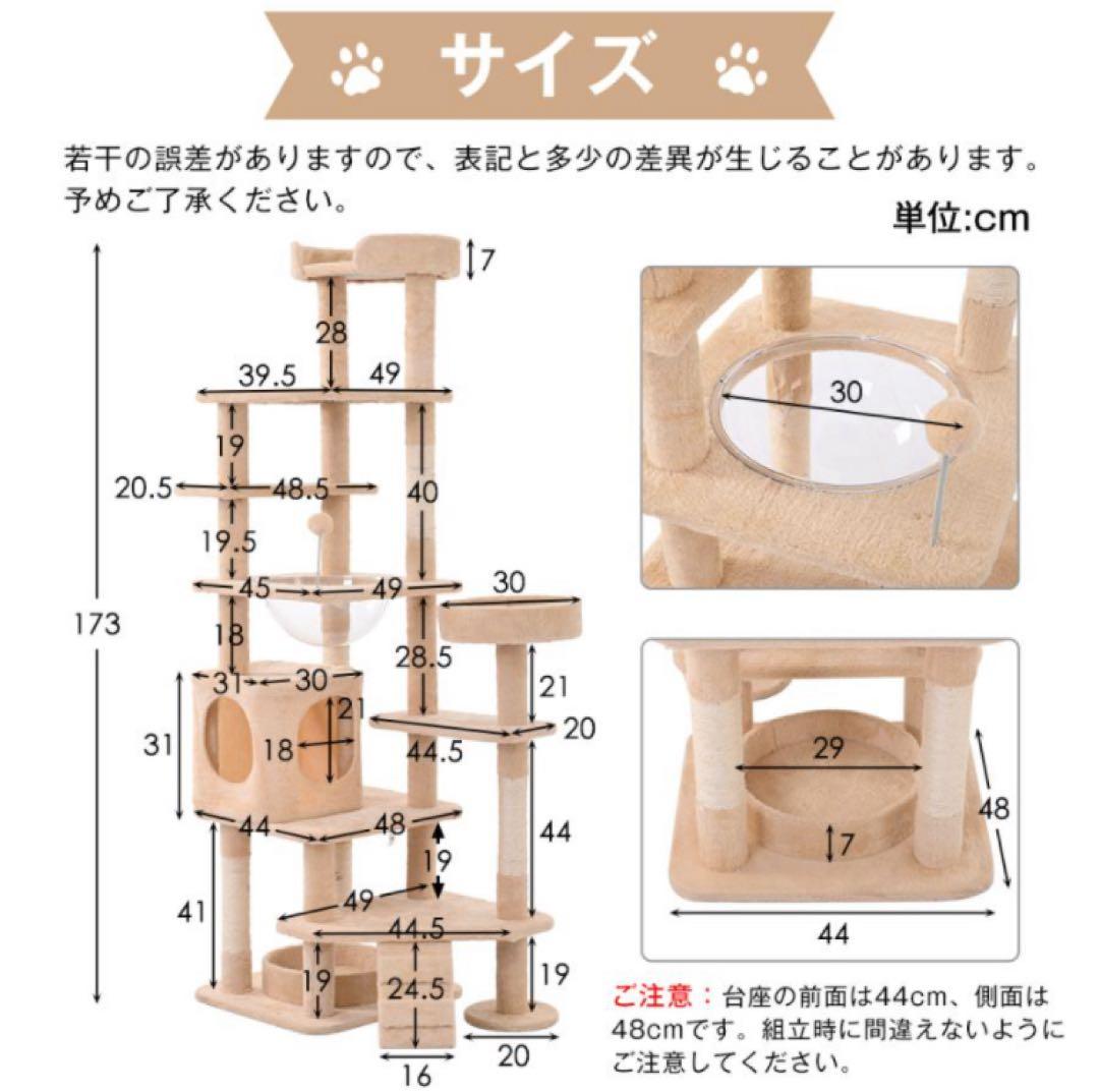 新品　キャットタワー　据え置き型　猫用品　高さ173cm ペット用品　グレー