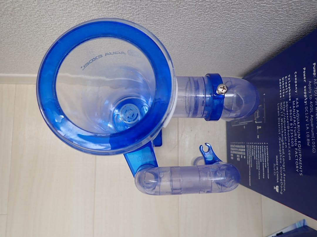 AQUA EXCEL AE-100H プロテインスキマー