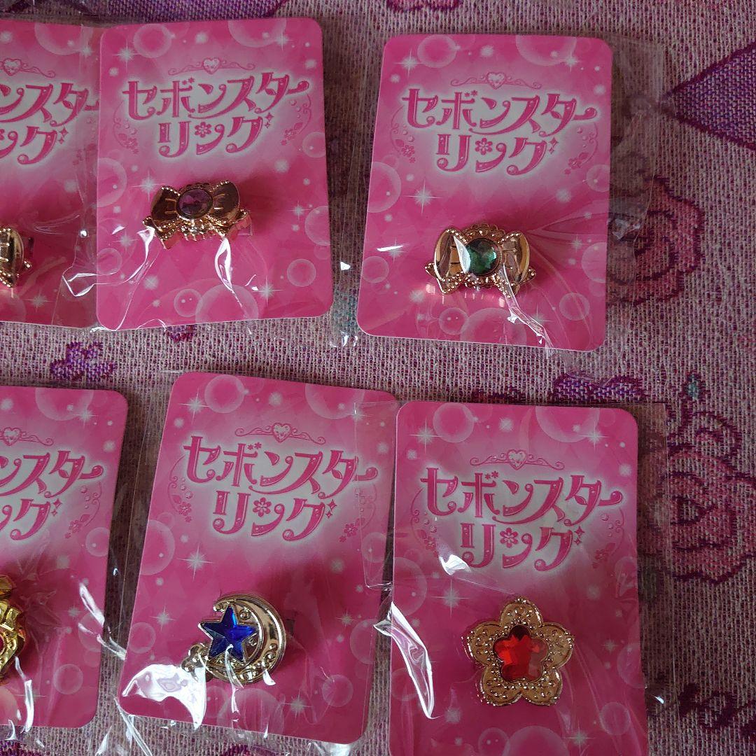 新品未開封 セボンスターリング レア宝石3つ含む20こセット まとめ売り カバヤ