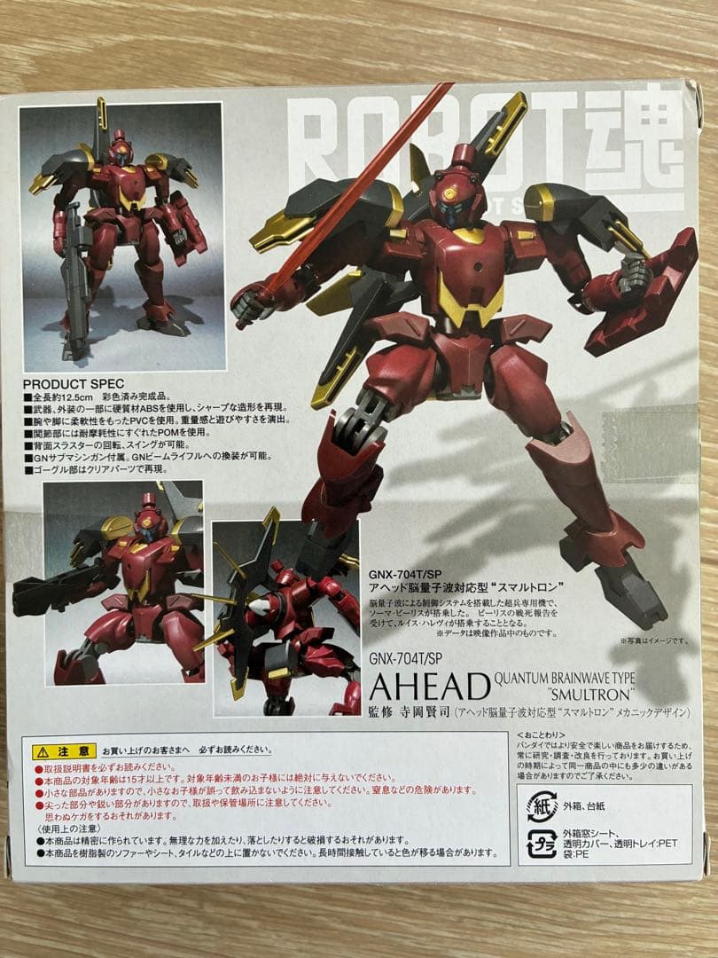 【未開封】ロボット魂 ガンダムセット売り 6点