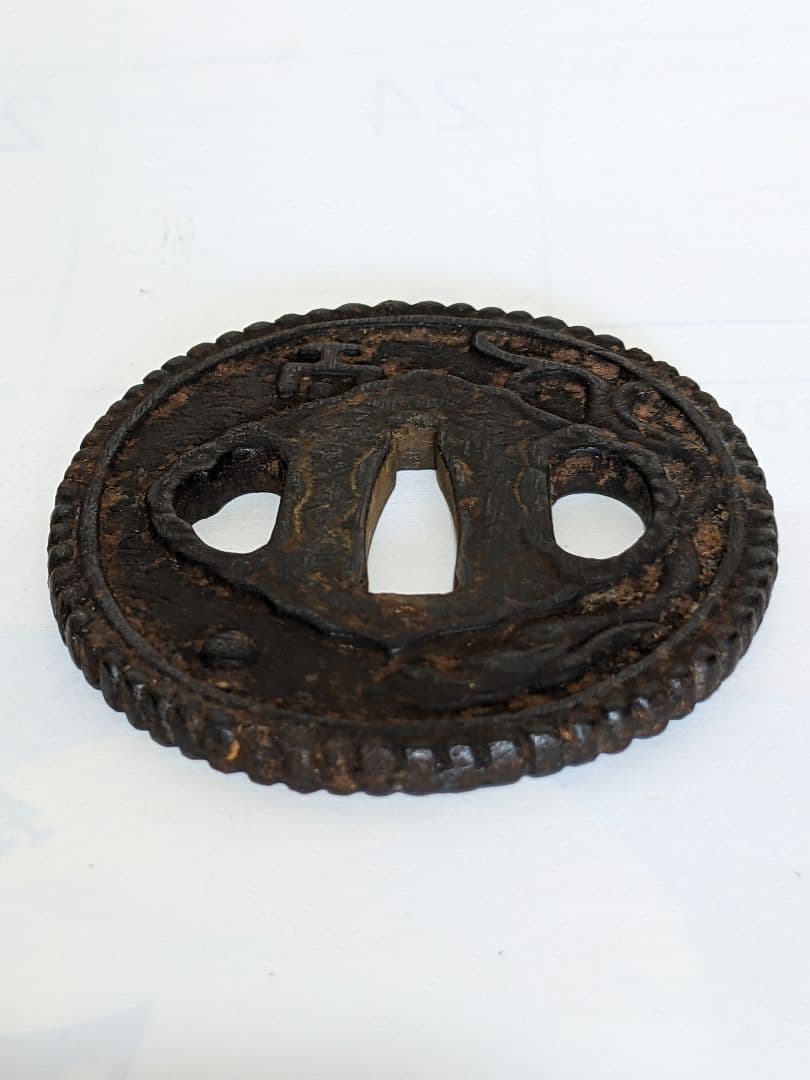 ♦武具 刀剣用 龍文様 透かし鍔 江戸時代 初期〜中期頃 飾り 古美術品 骨董品