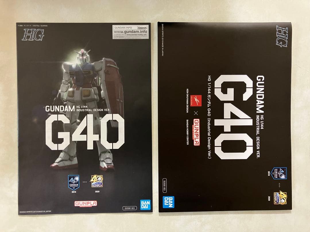 1/144 HG ガンダム G40 Industrial Design Ver.