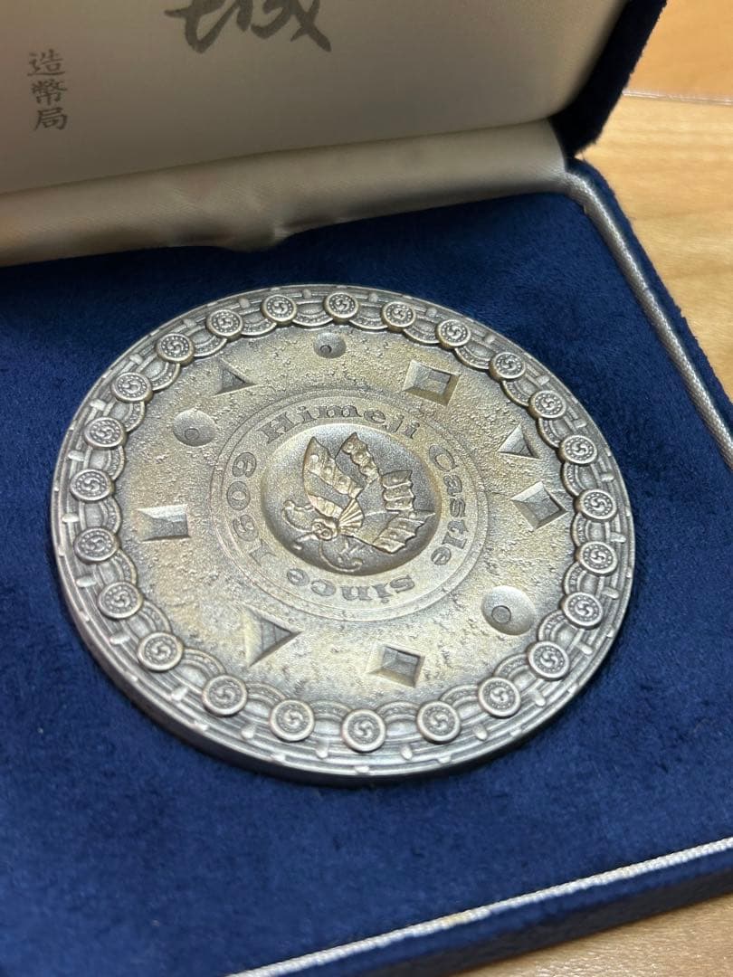 【4/8限定価格】国宝章牌　姫路城　純銀製　造幣局