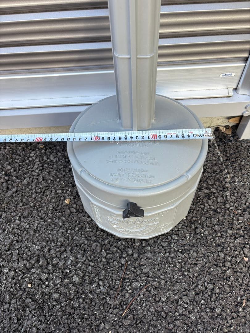 ジャストライト オリジナルスモーカーズ シースファイア スタンド灰皿