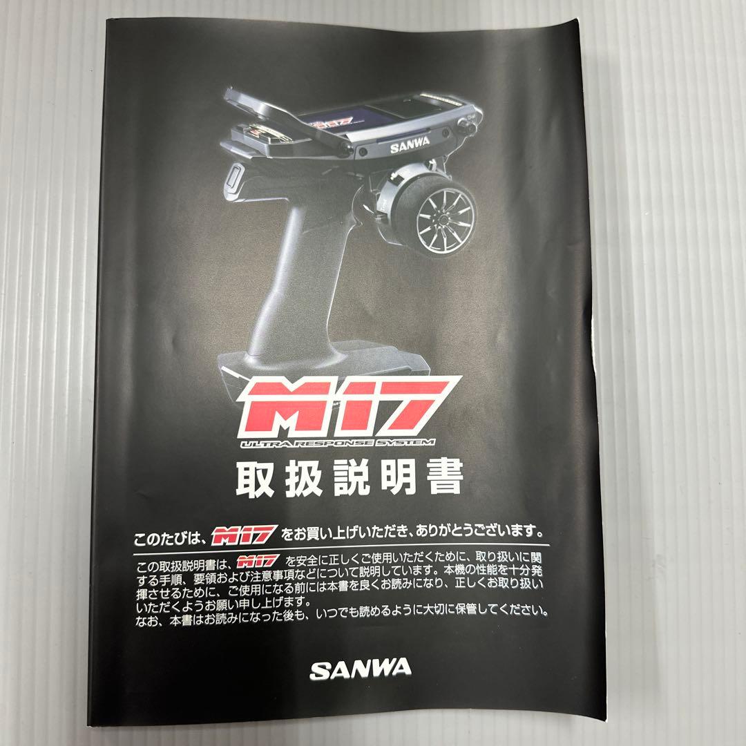 SANWA M17 ラジコン送信機のみ　サンワ
