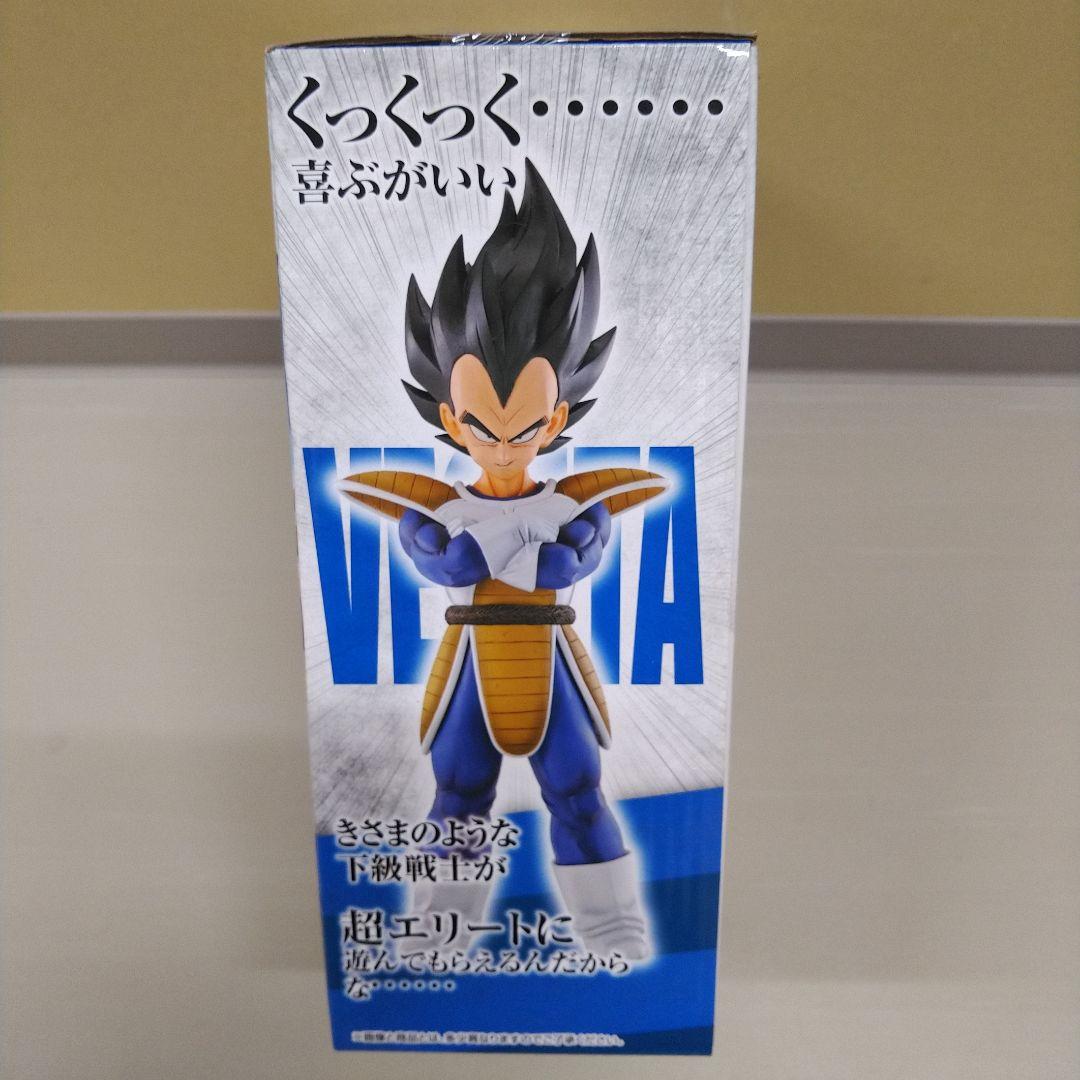 一番くじ ドラゴンボールEX 天下分け目の超決戦 A賞 ベジータ