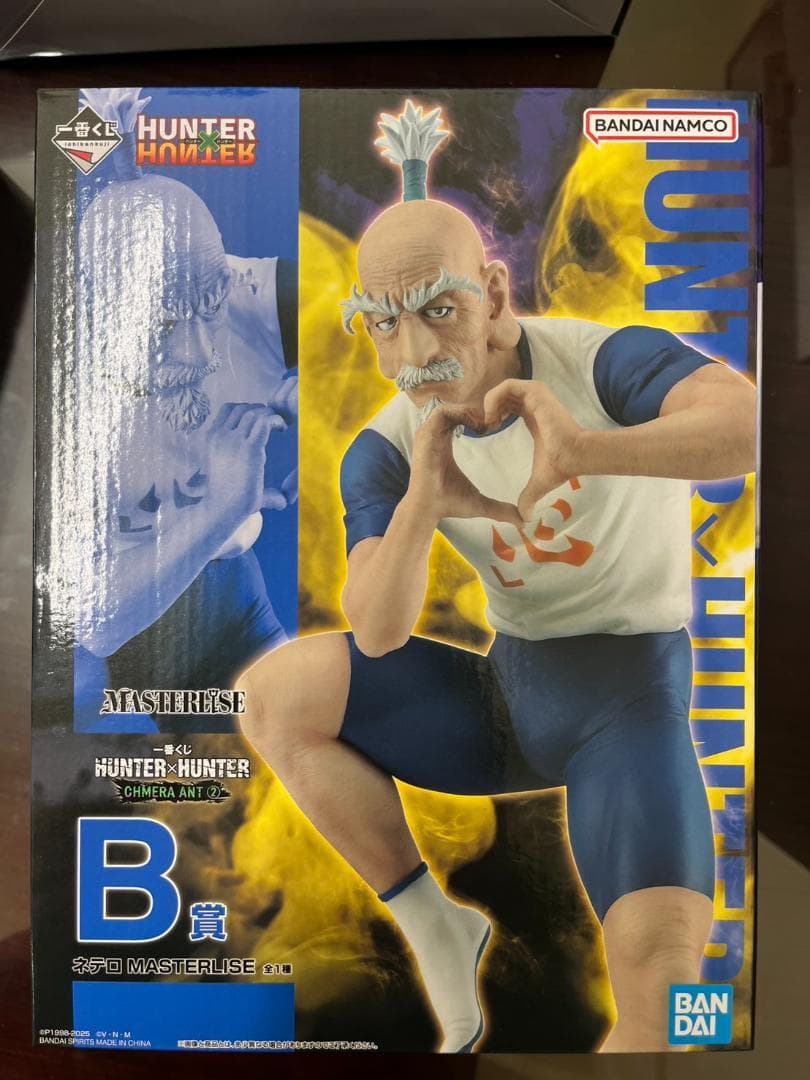 一番くじ ハンターハンター ラストワン A B C D E F コンプ セット