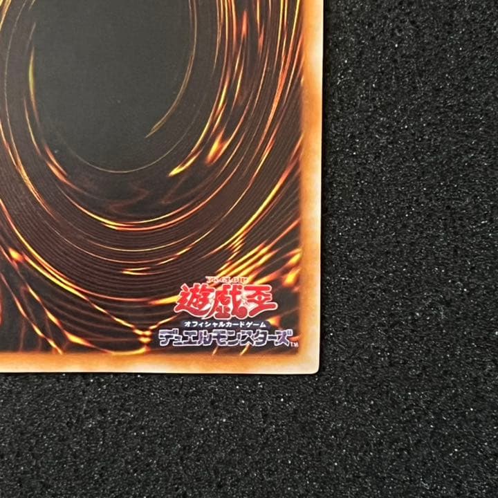 【遊戯王】【初期】【美品】【濃青】青眼の白龍　①