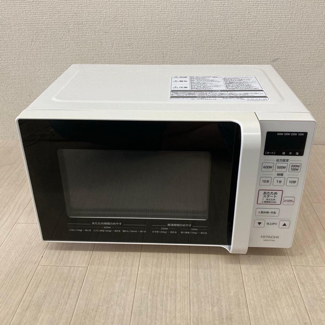 HITACHI 電子レンジ HMR-FT183 フラットタイプ 2022年製