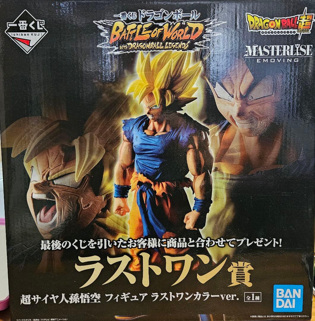 一番くじ　ラストワン賞ドラゴンボール 超サイヤ人孫悟空 フィギュア