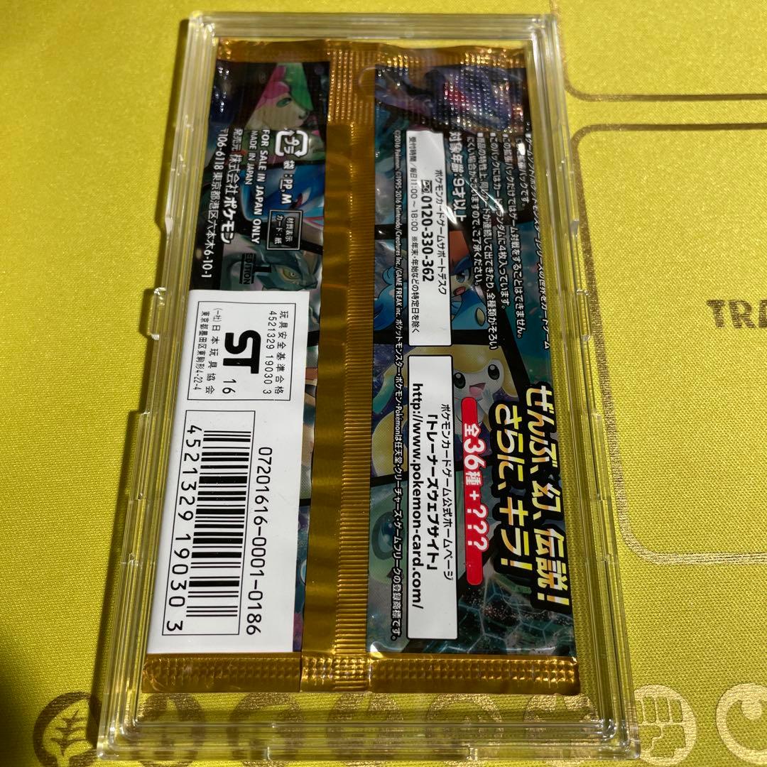 【未開封】ポケモンカード コンセプトパック 幻・伝説 ドリームキラコレクション