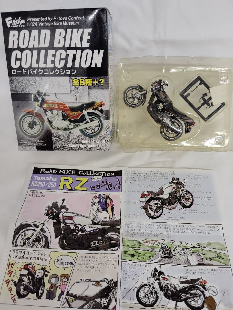 F-toys ロードバイクコレクション ☆コンプリート☆