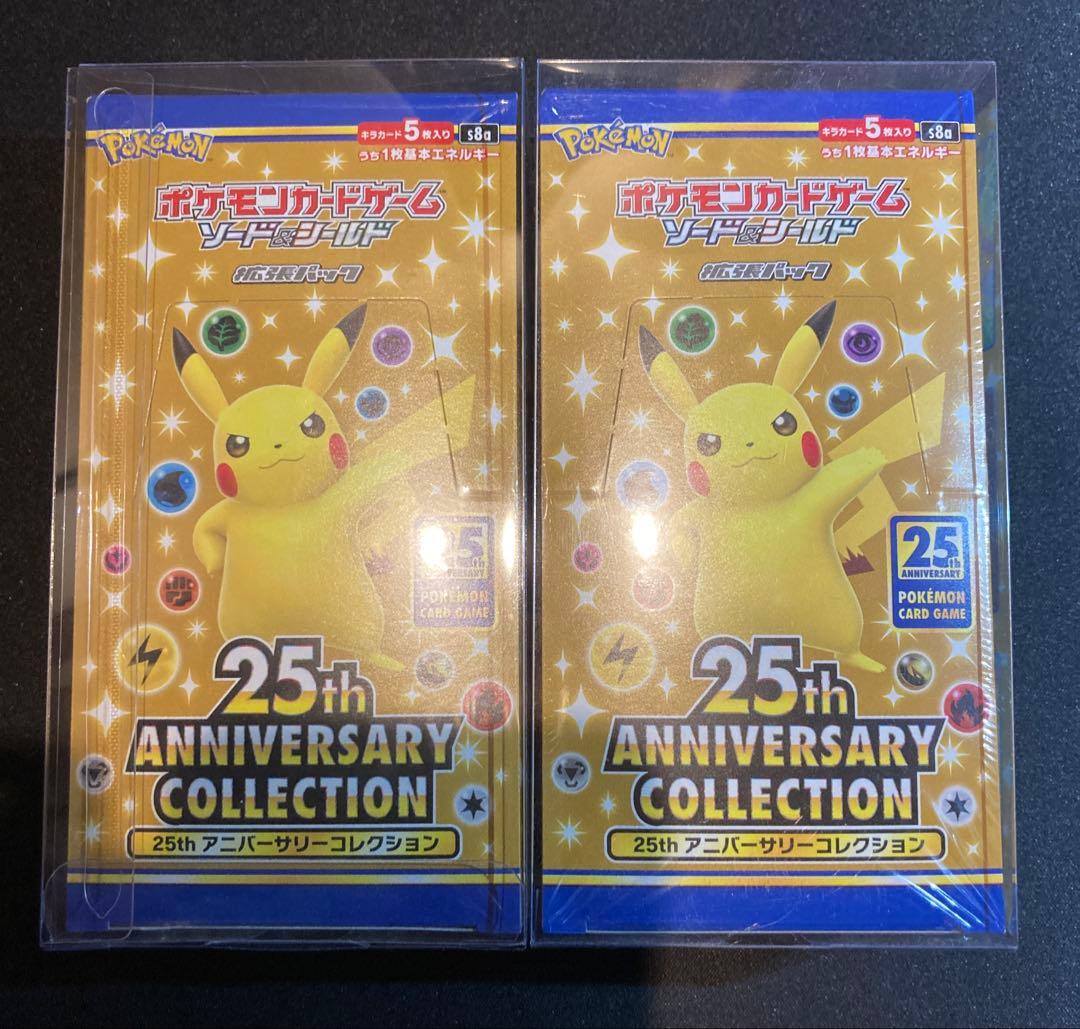 【新品シュリンク付き】25th アニバーサリーコレクション2box ローダー付き
