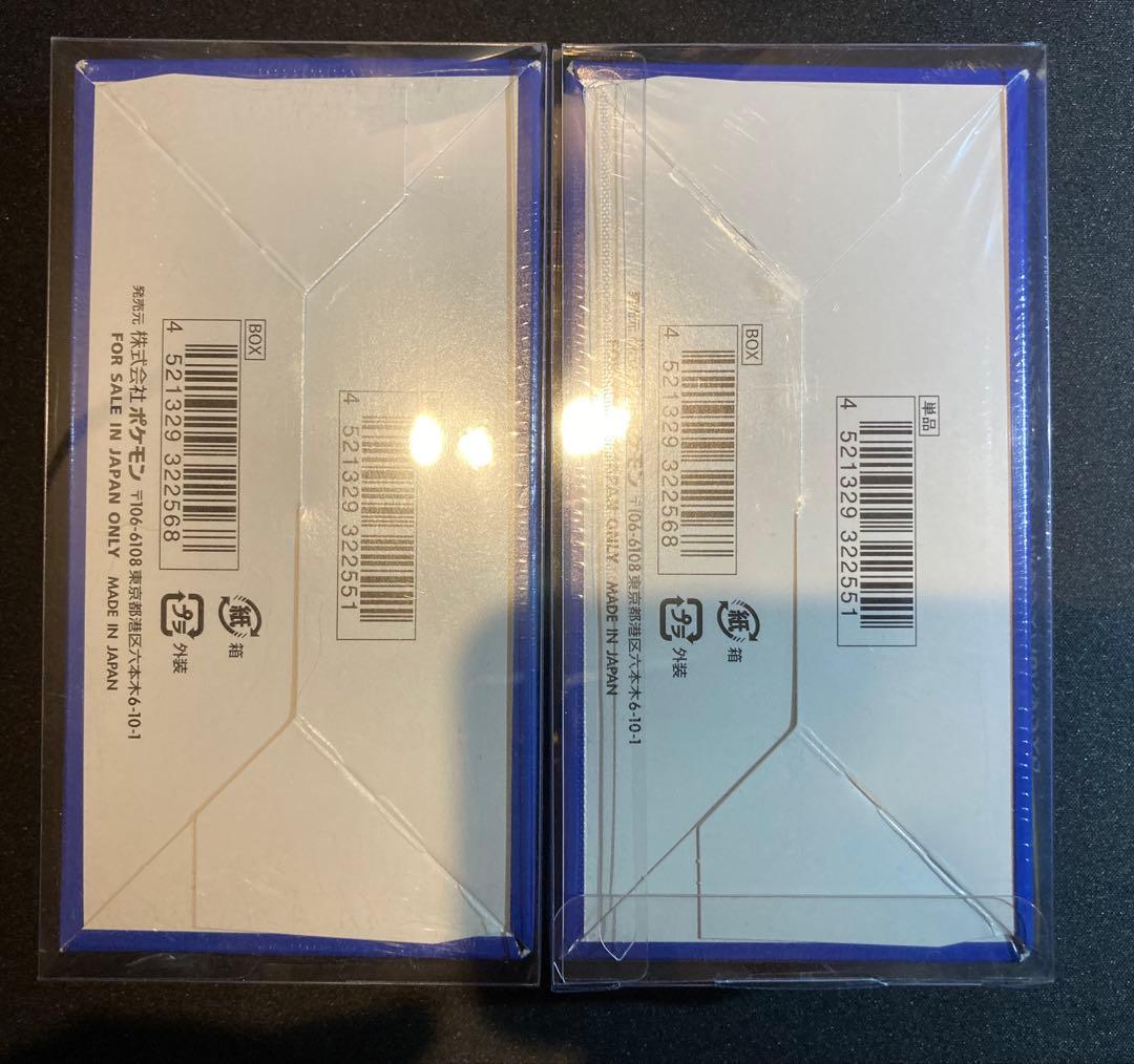 【新品シュリンク付き】25th アニバーサリーコレクション2box ローダー付き