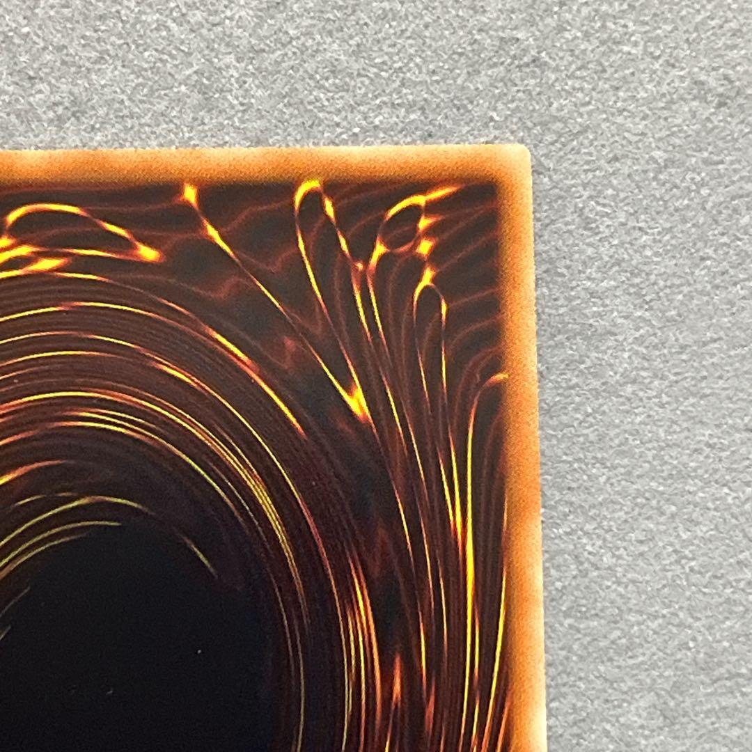 青眼の白龍　kcu jmpr-jp001 ジャンプ流　５つ目個体