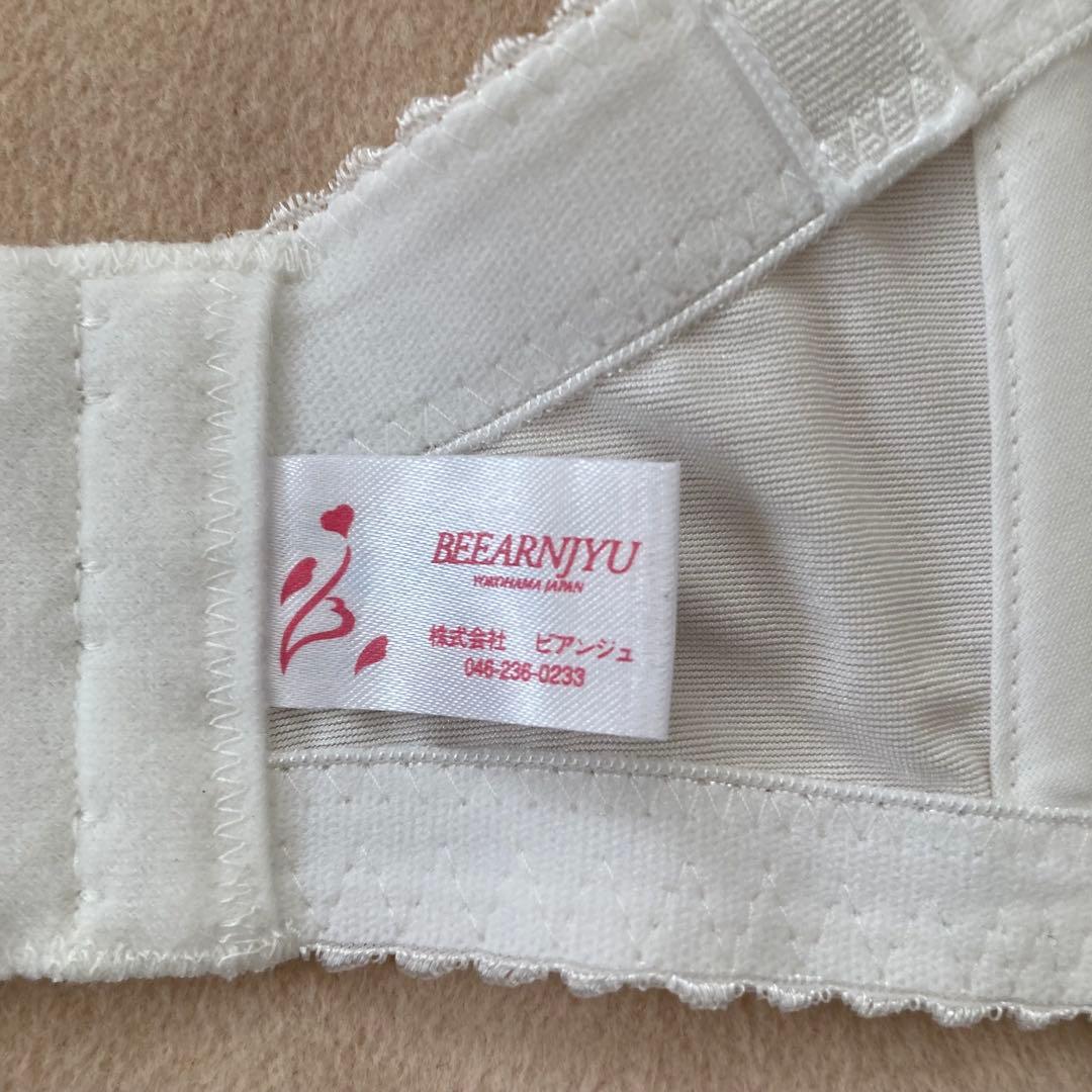 【美品】ブライダルインナーセット BEEARNJYU ビアンジュ E70 結婚式